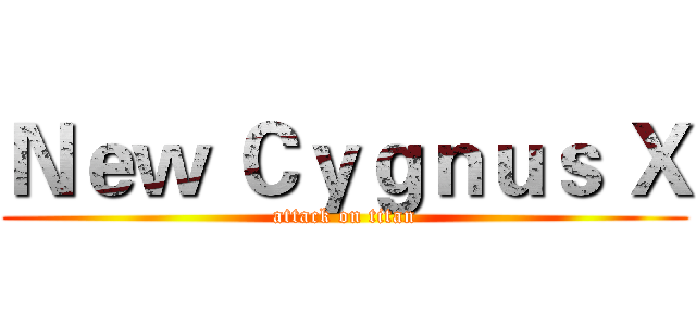 Ｎｅｗ Ｃｙｇｎｕｓ Ｘ (attack on titan)