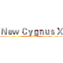 Ｎｅｗ Ｃｙｇｎｕｓ Ｘ (attack on titan)