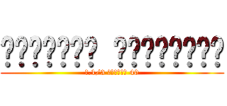 บัณฑิตา เฟื่องฟู (ม.1/3 เลขที่ 40)