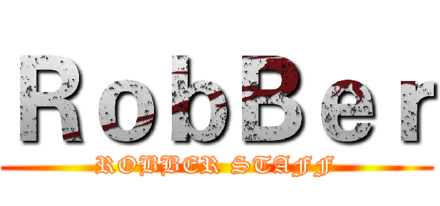 ＲｏｂＢｅｒ (ROBBER STAFF)