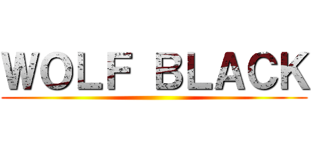 ＷＯＬＦ ＢＬＡＣＫ ()
