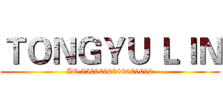 ＴＯＮＧＹＵ ＬＩＮ (IQ 2500000000000000)