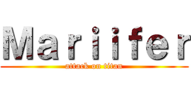 Ｍａｒｉｉｆｅｒ (attack on titan)