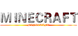 ＭＩＮＥＣＲＡＦＴ (MINECRAFT)