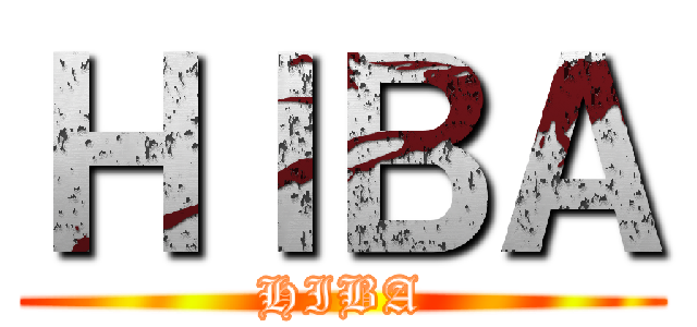 ＨＩＢＡ (HIBA)