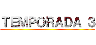 ＴＥＭＰＯＲＡＤＡ ３ ()