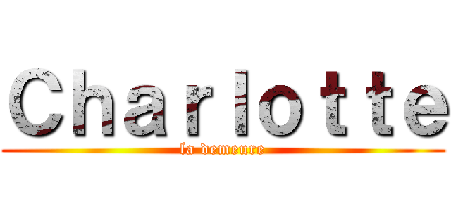 Ｃｈａｒｌｏｔｔｅ (la demeure)