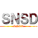 ＳＮＳＤ (SNSD)