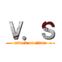 Ｖ．Ｓ (attack on titan)