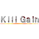 Ｋｉｌｌ Ｇａｉｎ (Kill Gain)