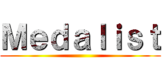 Ｍｅｄａｌｉｓｔ ()