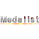 Ｍｅｄａｌｉｓｔ ()
