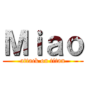 Ｍｉａｏ (attack on titan)