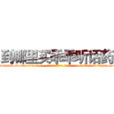 到哪里买乖乖听话药 (到哪里买乖乖听话药【电-话151x68344x817-Q1065427042元-吉-药-业】我们做的是长期生意,靠的是老客户长期支持 到哪里买乖乖听话药在发表了一篇http://sngk.net/NIAmrI

参考消息网我们做的是长期生意,靠的是老客户长期支持也许我们早该意识到，就连鲍勃·霍斯金斯（金球奖戏剧类电影男主角 
)