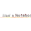  Ｉｌｓｅ'ｓ Ｎｏｔｅｂｏｏｋ (Attack on Titan)