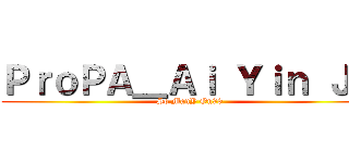 ＰｒｏＰＡ＿Ａｉ Ｙｉｎ ＪＧ (So ManY On99)