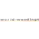 ｗｏｒｌｄ－ｗｅｎｄｉｎｇｏｎｌｉｎｅ．ｃｏｍ (attack on titan)