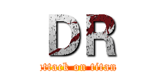 ＤＲ (attack on titan)