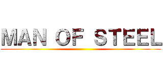ＭＡＮ ＯＦ ＳＴＥＥＬ ()