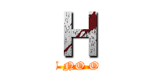 Ｈ (SEKAI NO OWARI)