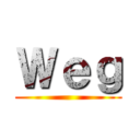 Ｗｅｇ ()