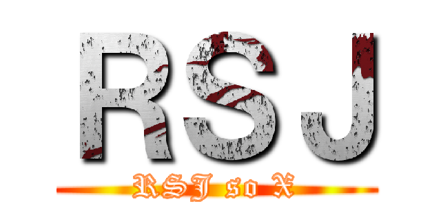 ＲＳＪ (RSJ so X)