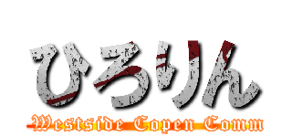 ひろりん (Tokyo Westside Copen Community )
