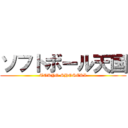 建設巨神 イエオン 進撃の巨人ロゴジェネレーター