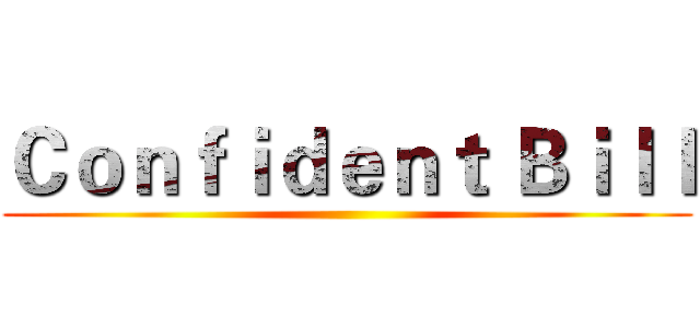 Ｃｏｎｆｉｄｅｎｔ Ｂｉｌｌ ()