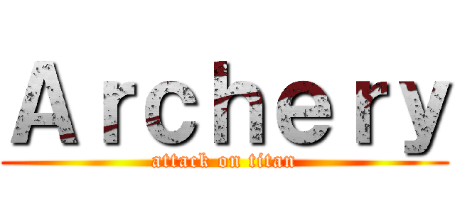 Ａｒｃｈｅｒｙ (attack on titan)