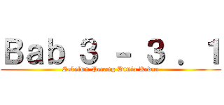 Ｂａｂ ３ － ３ ．１ (Sebelum Perang Dunia Kedua)