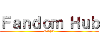 Ｆａｎｄｏｍ Ｈｕｂ (Ginger)