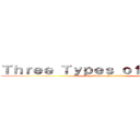 Ｔｈｒｅｅ Ｔｙｐｅｓ ｏｆ Ｃｒｉｍｅｓ (By: Connor Mcquarrie)