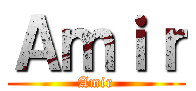 Ａｍｉｒ (Amir)