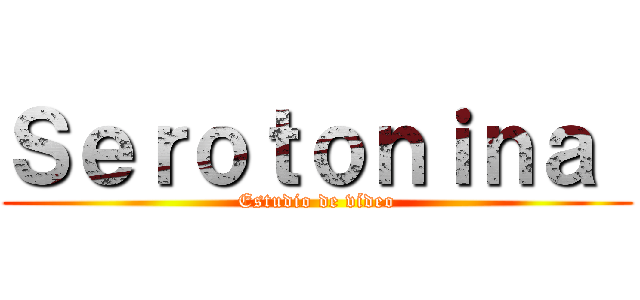Ｓｅｒｏｔｏｎｉｎａ  (Estudio de vídeo)