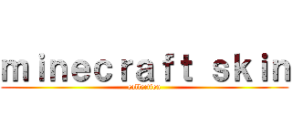 ｍｉｎｅｃｒａｆｔ ｓｋｉｎ (collection)