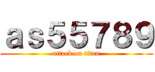 ａｓ５５７８９ (attack on titan)