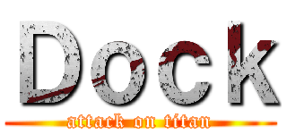 Ｄｏｃｋ (attack on titan)