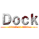 Ｄｏｃｋ (attack on titan)