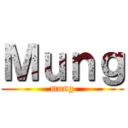 Ｍｕｎｇ (mung)