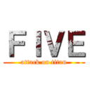 ＦＩＶＥ (attack on titan)