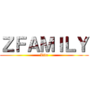 ＺＦＡＭＩＬＹ (Lite)