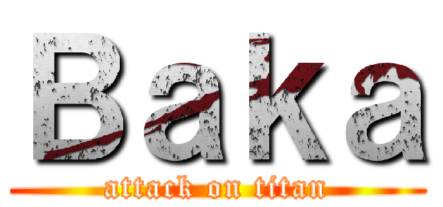 Ｂａｋａ (attack on titan)