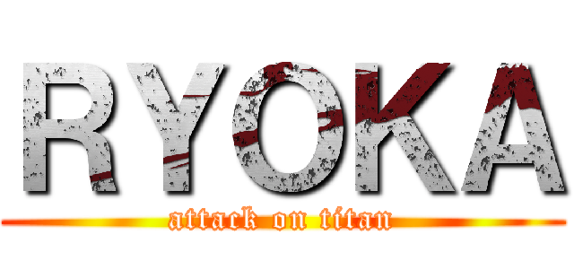 ＲＹＯＫＡ (attack on titan)