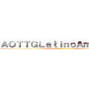 ＡＯＴＴＧＬａｔｉｎｏＡｍｅｒｉｃａ (attack on titan)