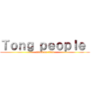 Ｔｏｎｇ ｐｅｏｐｌｅ  (attack on titan)