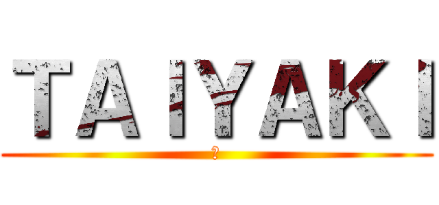 ＴＡＩＹＡＫＩ (?)