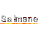 Ｓａｌｍａｎｅ (Salmane)