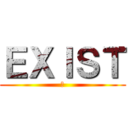 ＥＸＩＳＴ (Ⅲ)