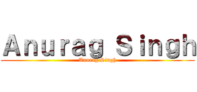 Ａｎｕｒａｇ Ｓｉｎｇｈ (Anurag Singh)